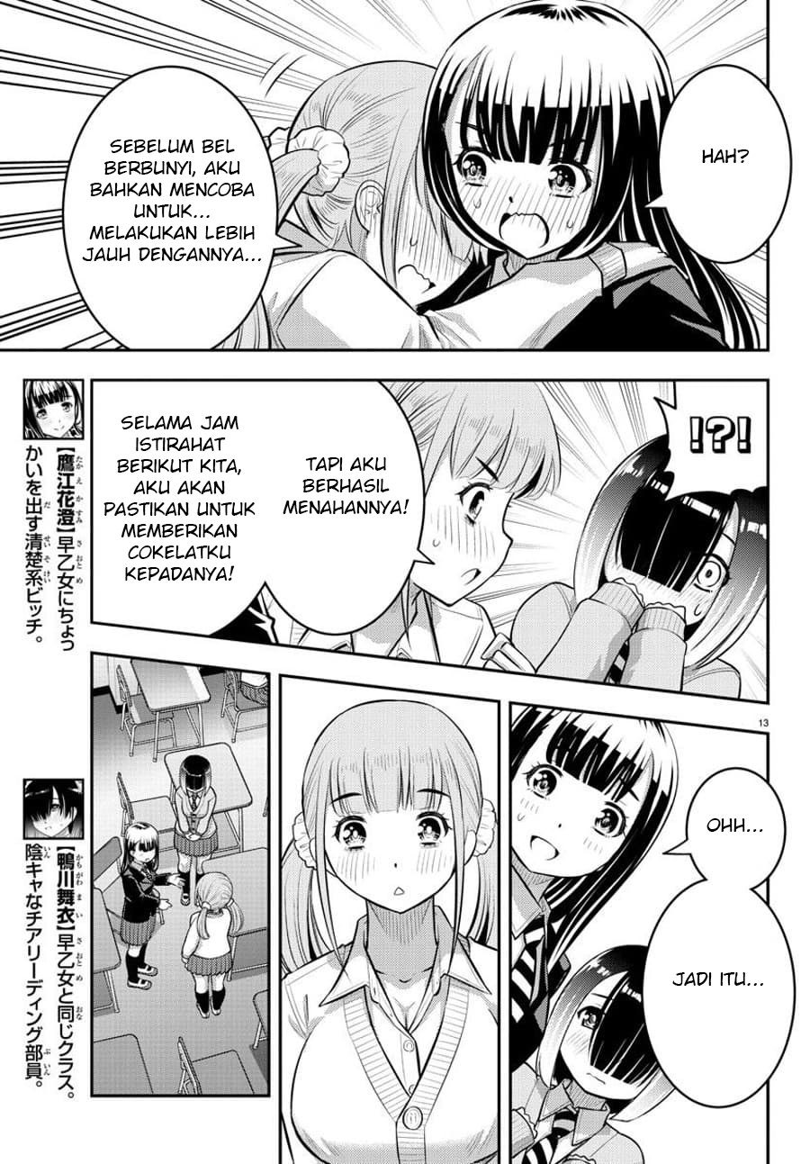 Yankee JK Kuzuhana-chan